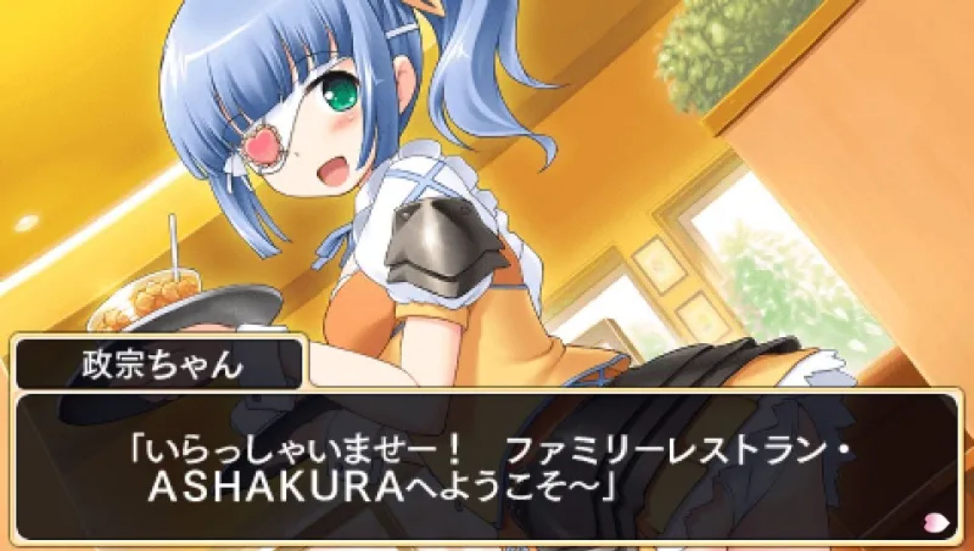 樱花战国：携带版PSP游戏截图第18张