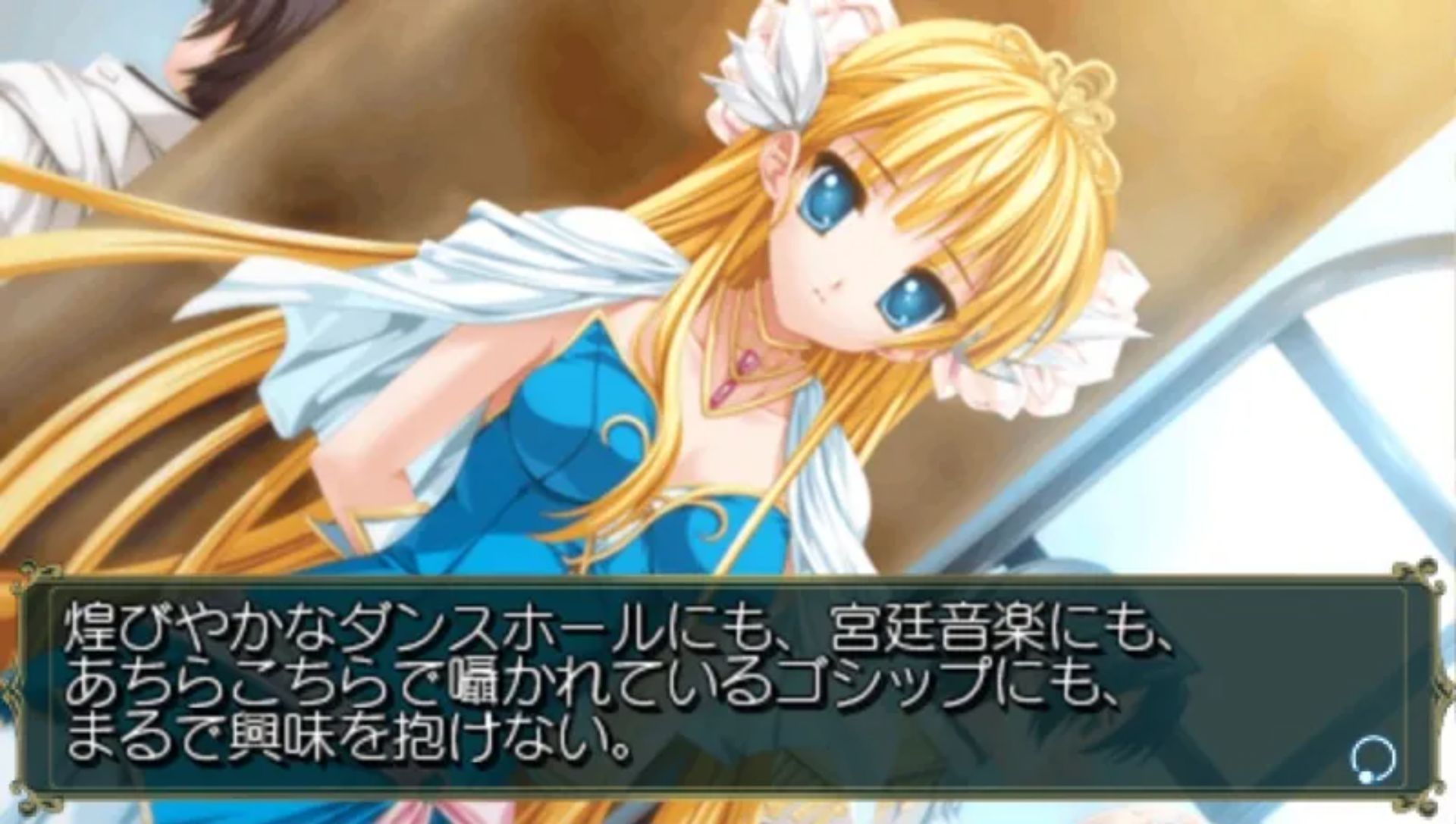 公主国境：携带版PSP游戏截图第4张