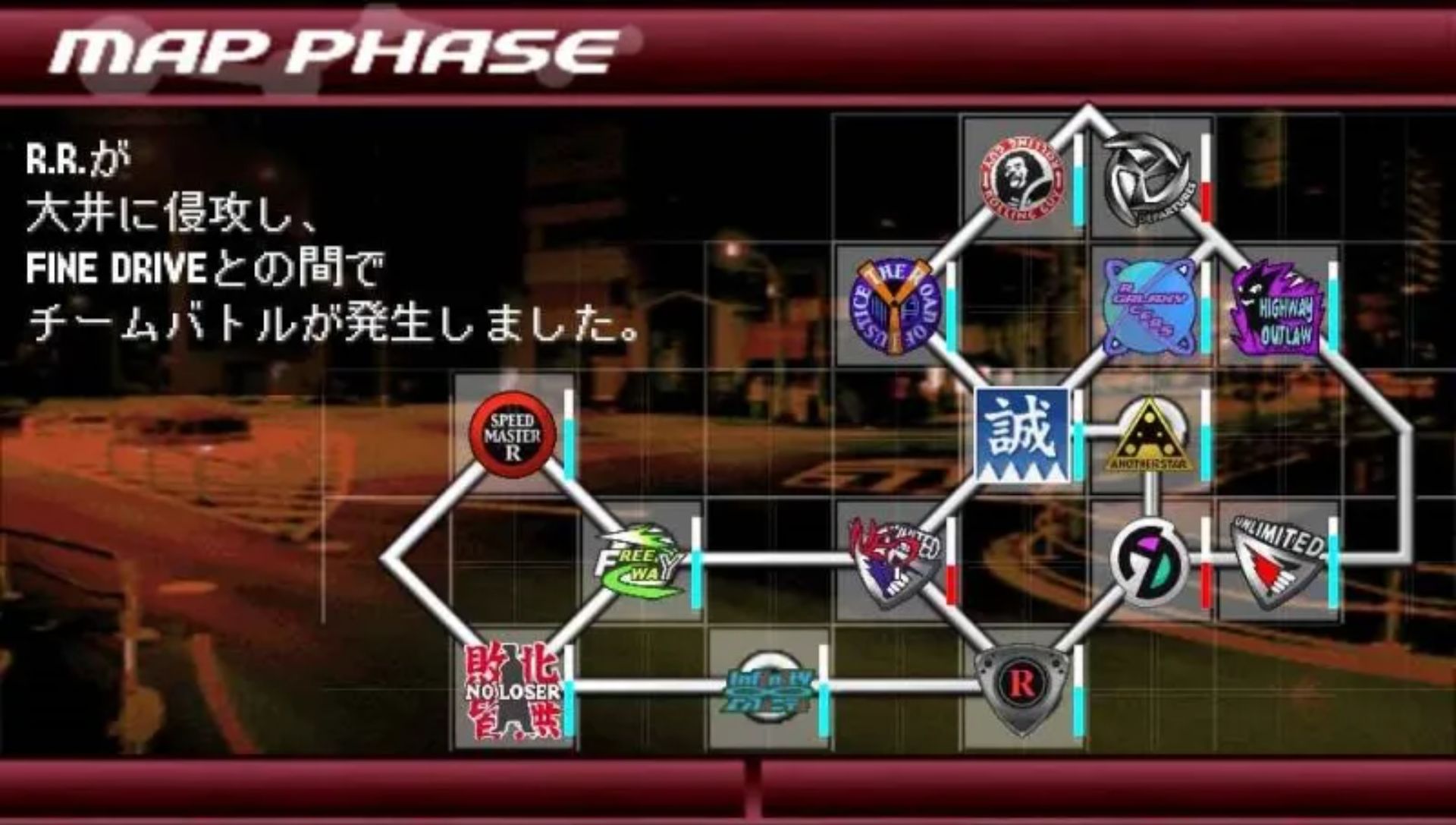 首都高：街头至尊PSP游戏截图第10张