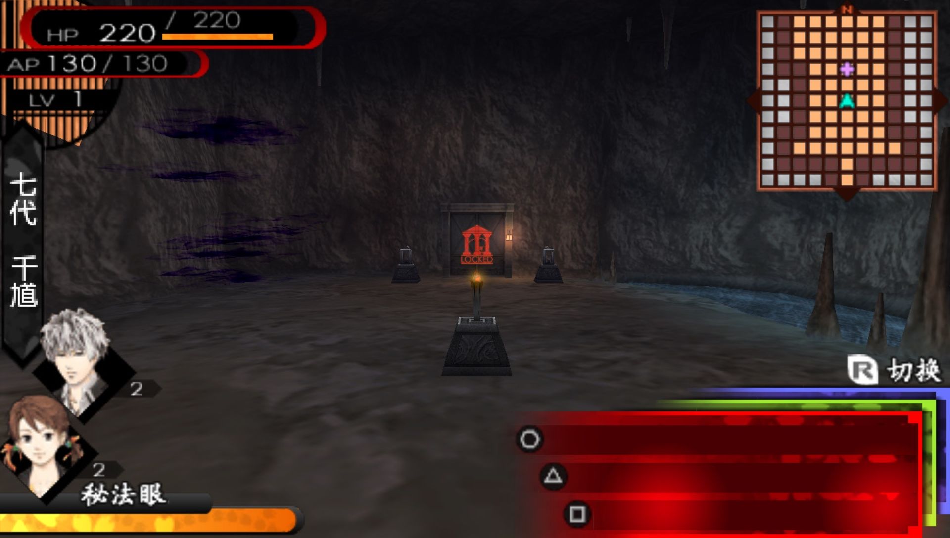 东京鬼祓师：鸦乃杜学园奇谭PSP游戏截图第8张