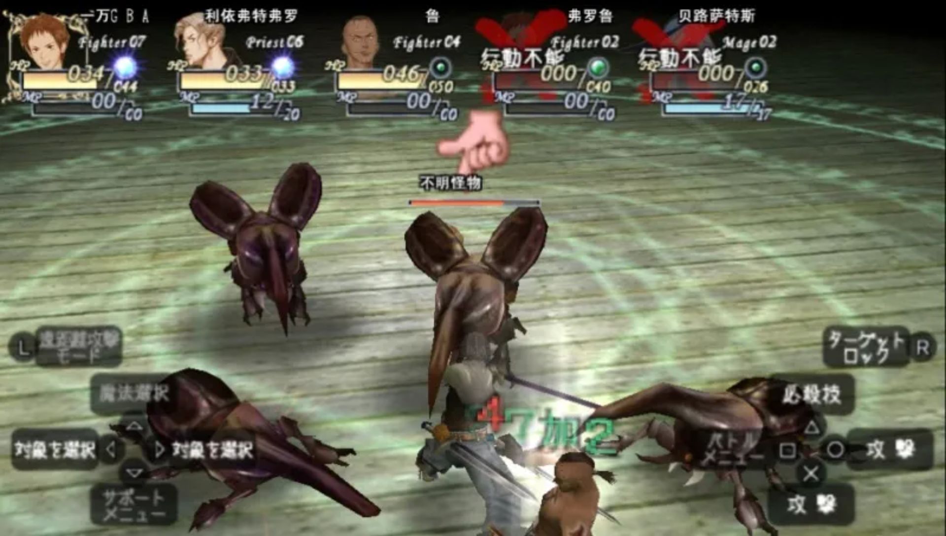 瓦尔哈拉骑士1PSP游戏截图第19张