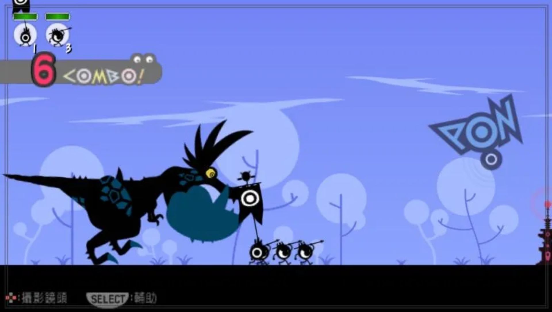 啪嗒砰1PSP游戏截图第9张