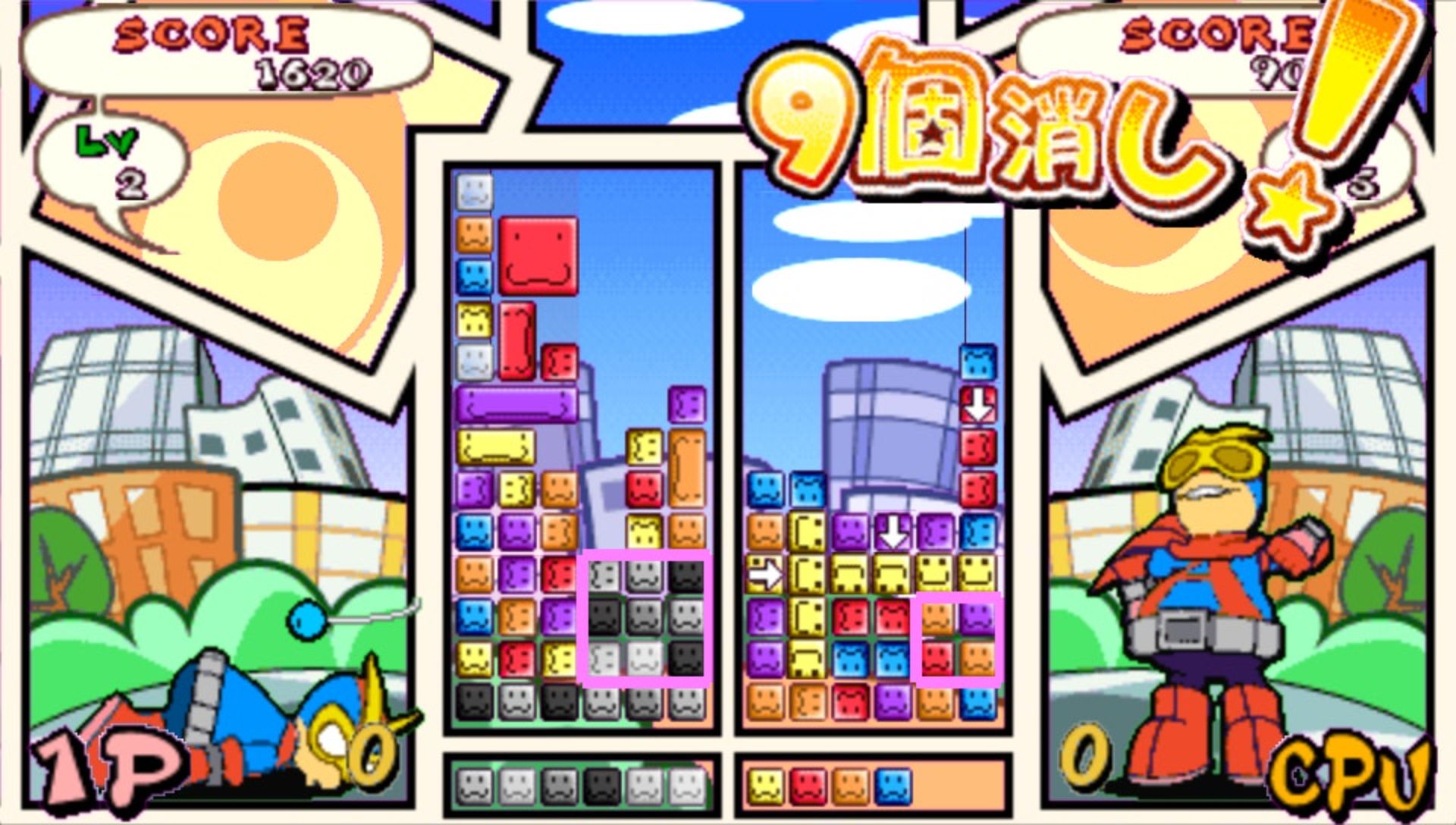 科隆方块PSP游戏截图第7张