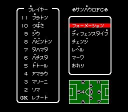 天使之翼3：皇帝的挑战SFC游戏截图第12张