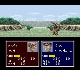 银河机战SFC游戏截图第11张