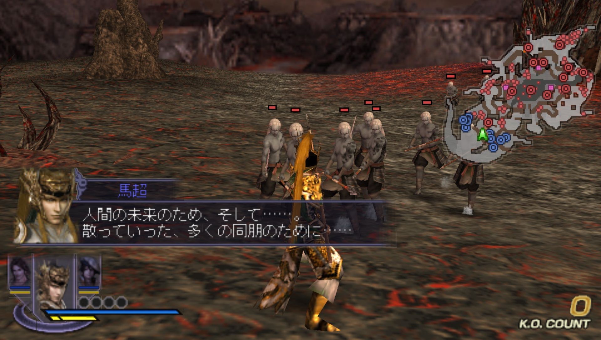 无双大蛇2：特别版PSP游戏截图第5张