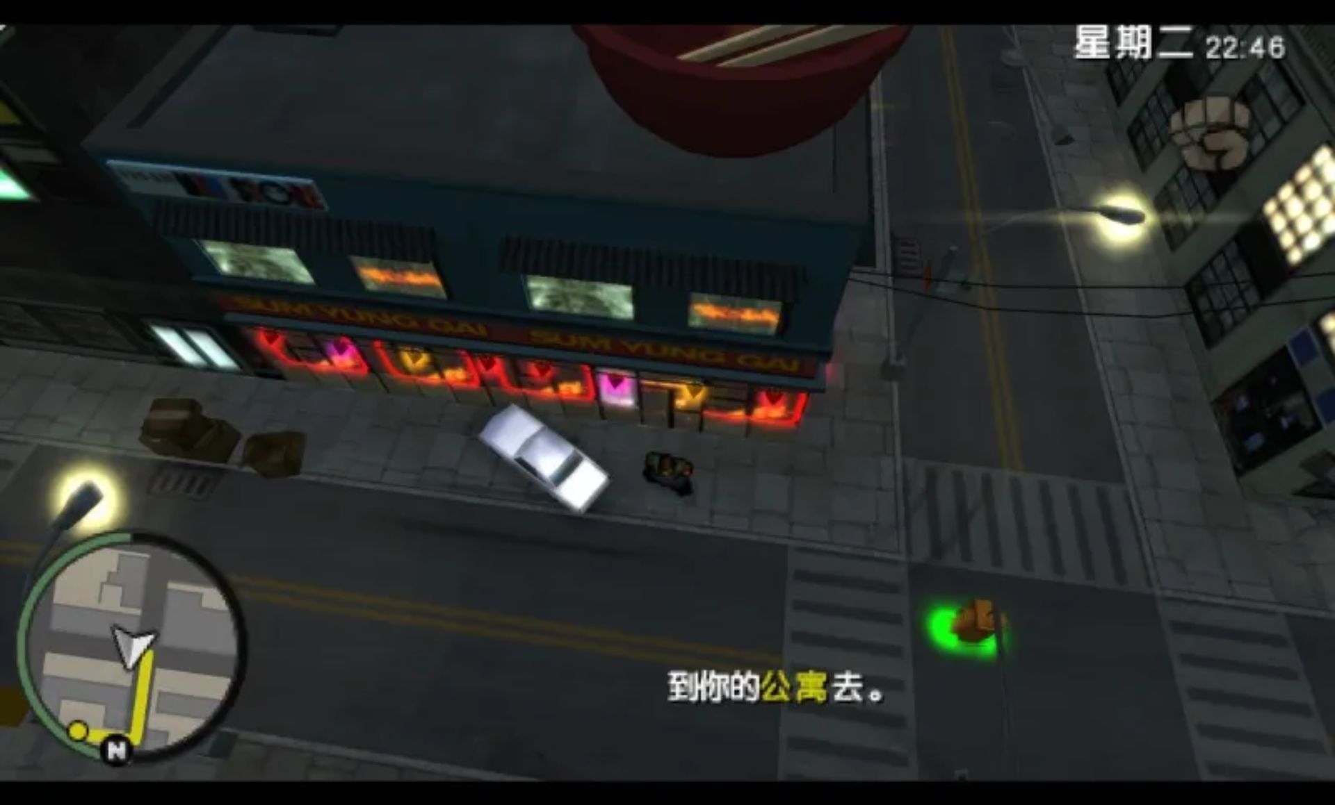 侠盗猎车：血战唐人街PSP游戏截图第10张