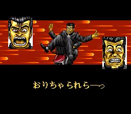 铁拳对钢拳：对决！东京四天王SFC游戏截图第4张