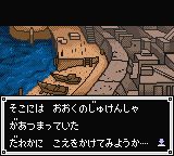 全职猎人：猎人的血脉GBC游戏截图第8张