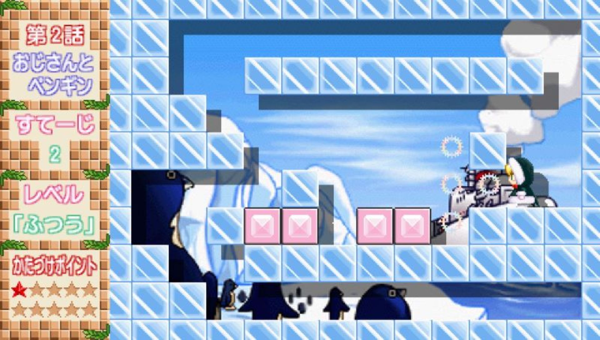 鲁夫萨拉达：携带版PSP游戏截图第5张