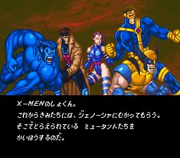 X战警：变种启示录SFC游戏截图第3张