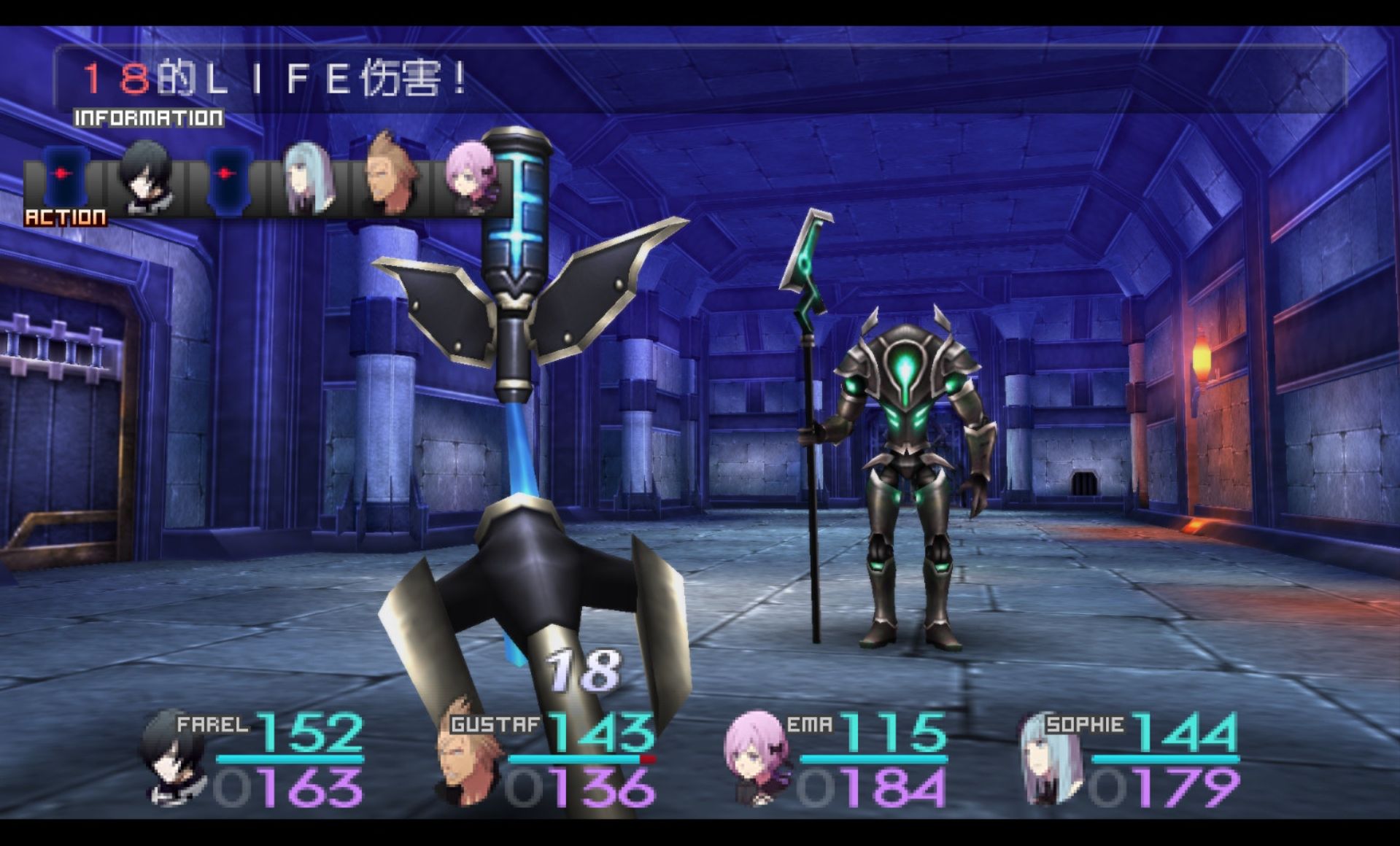 灵魂触发者PSP游戏截图第16张