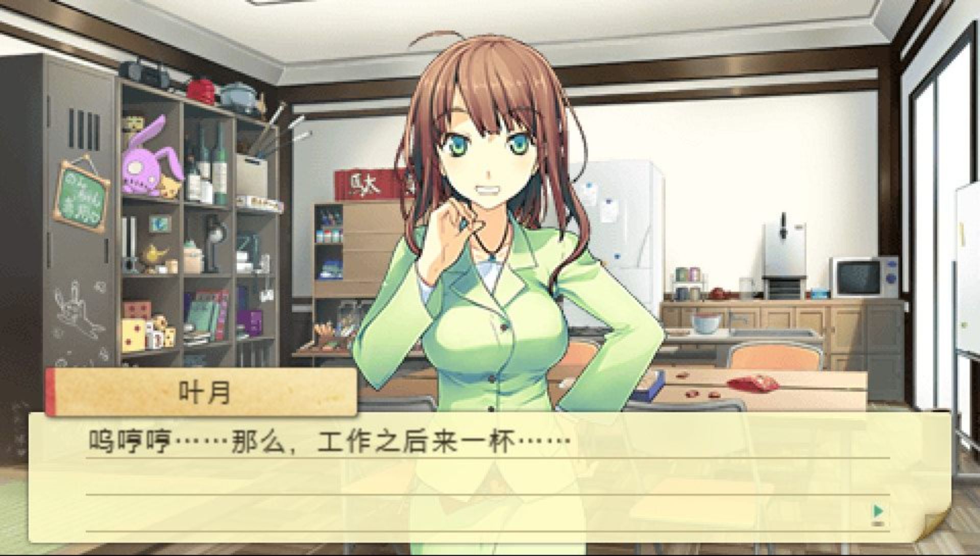 恋爱与选举与巧克力：携带版PSP游戏截图第9张