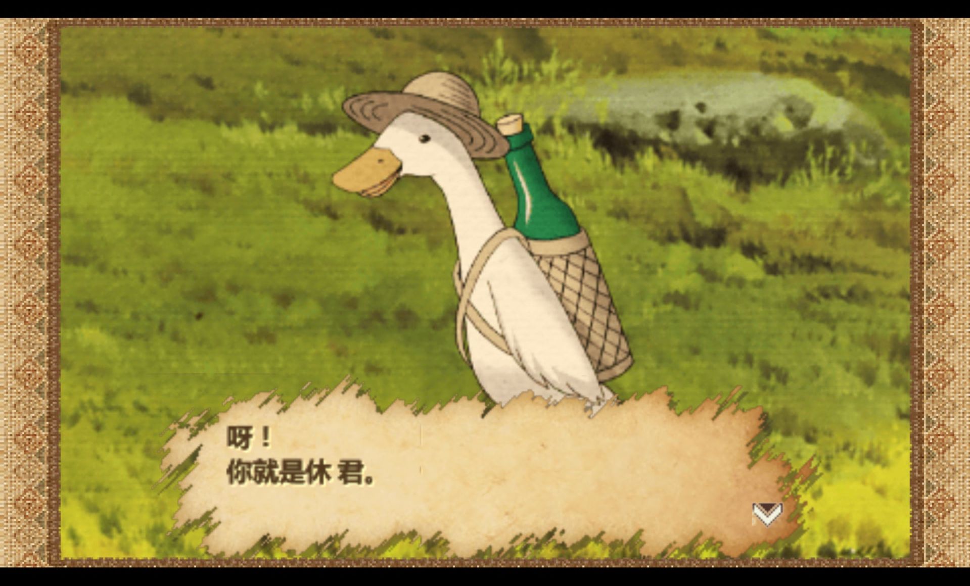 欢迎来到绵羊村PSP游戏截图第5张