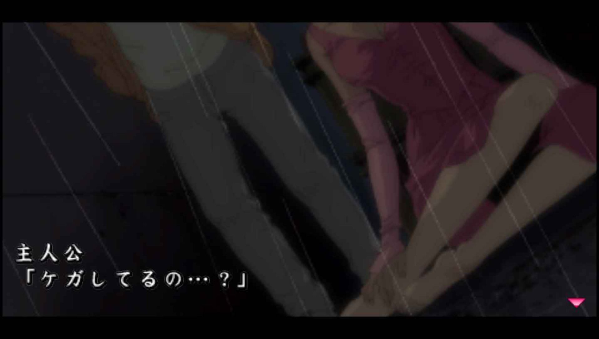 互动剧场：茉莉花PSP游戏截图第4张