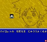 机兽新世纪：白银的兽机神零式长牙狮GBC游戏截图第18张