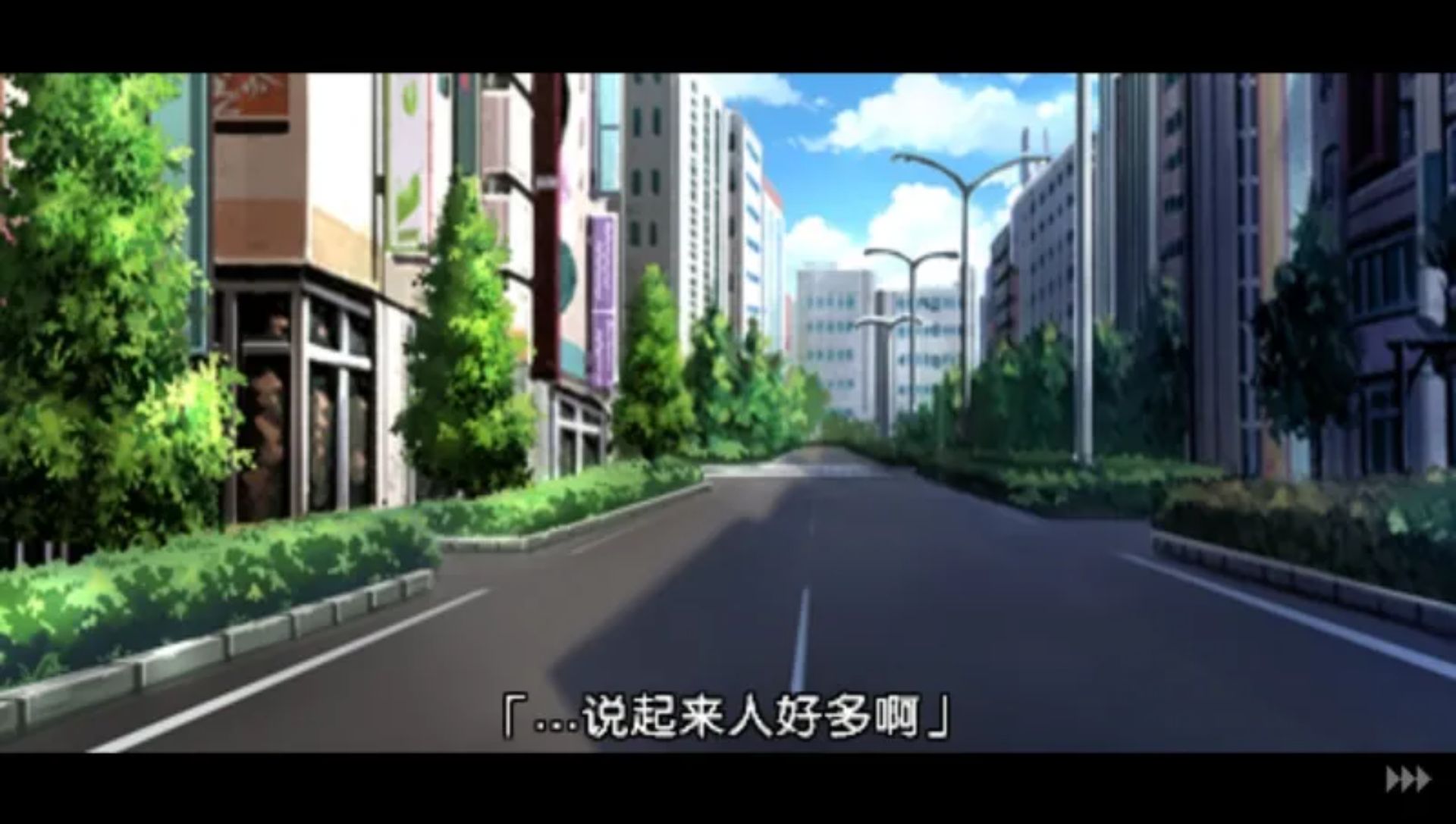 水仙：如果还有明天PSP游戏截图第13张