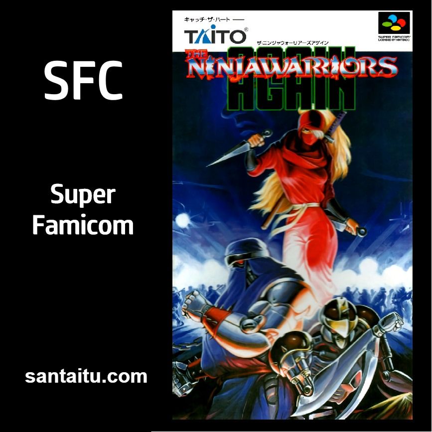 忍者战士牙：归来