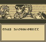 茶茶丸冒险记3GB游戏截图第5张