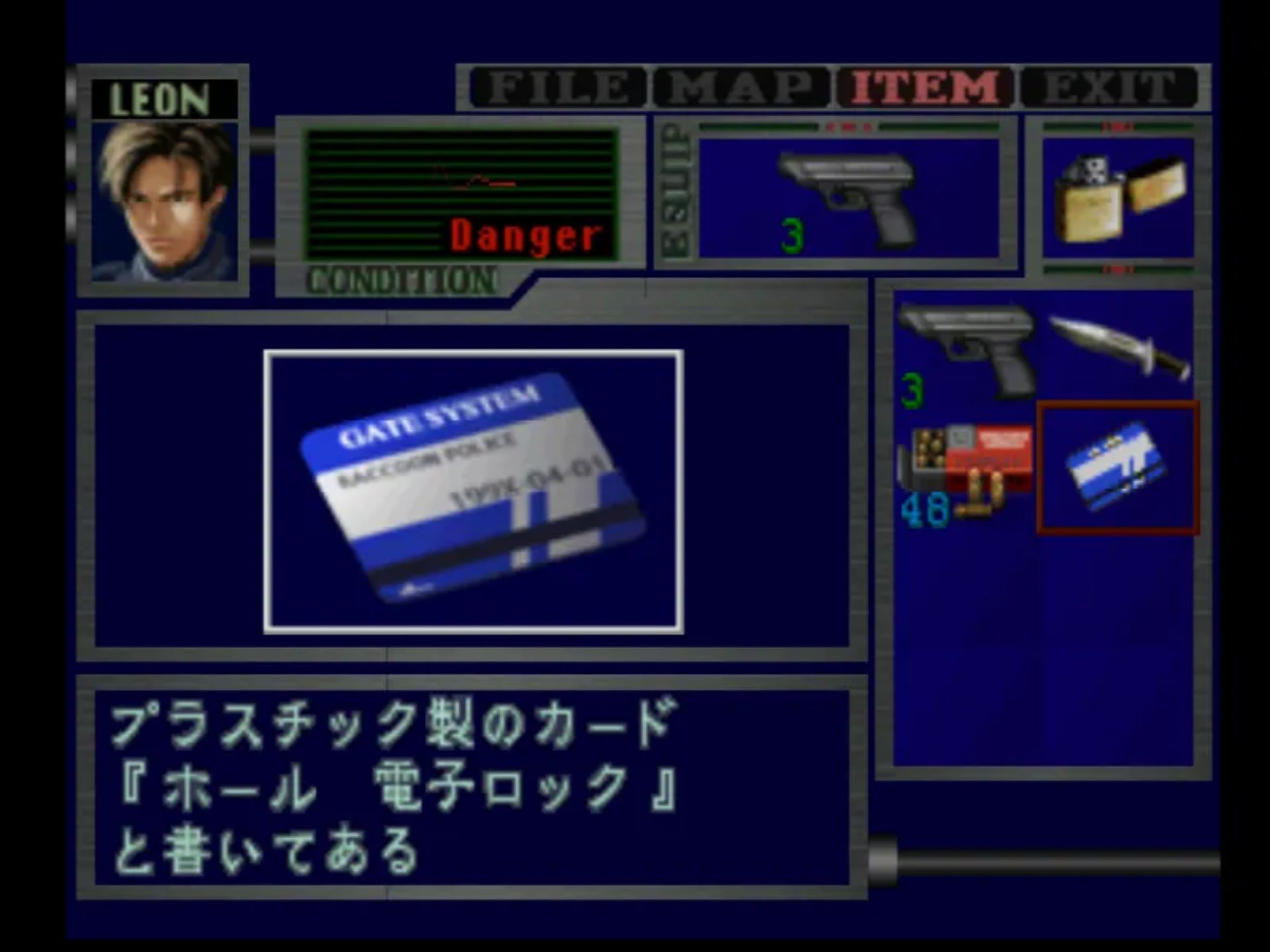 生化危机2N64游戏截图第22张