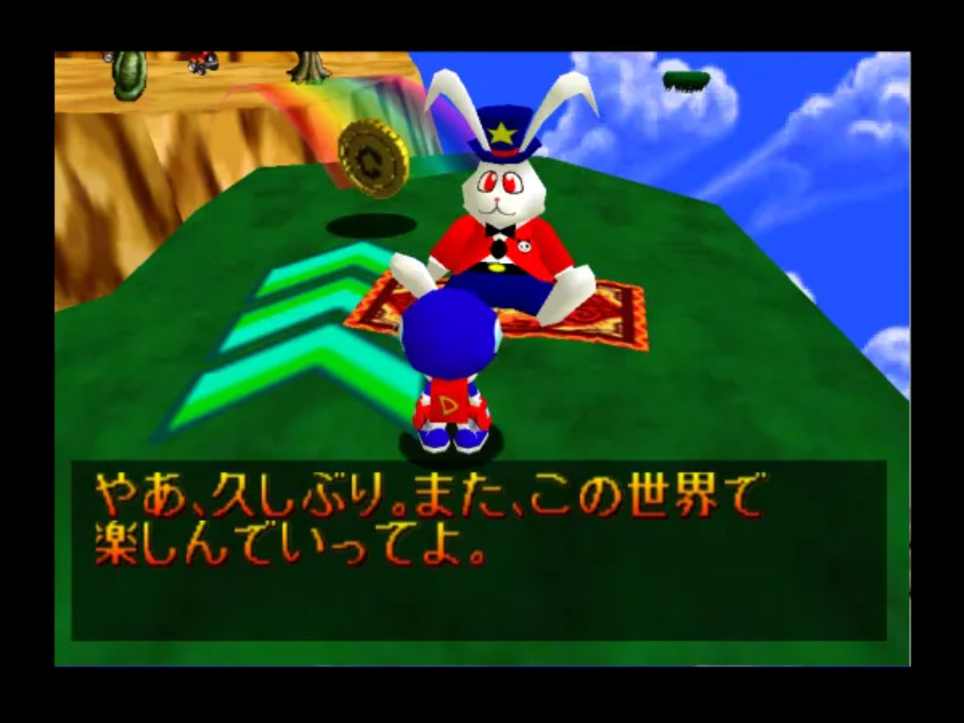 变色龙2N64游戏截图第10张