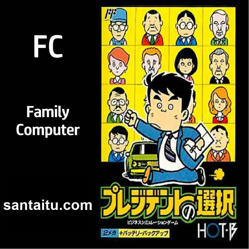 董事长选择／主席选举