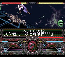 幽游白书：特别篇SFC游戏截图第17张