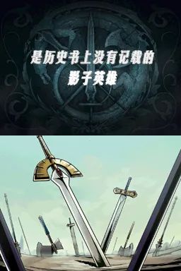 火焰纹章：新纹章之谜（光与影的英雄）NDS游戏截图第7张