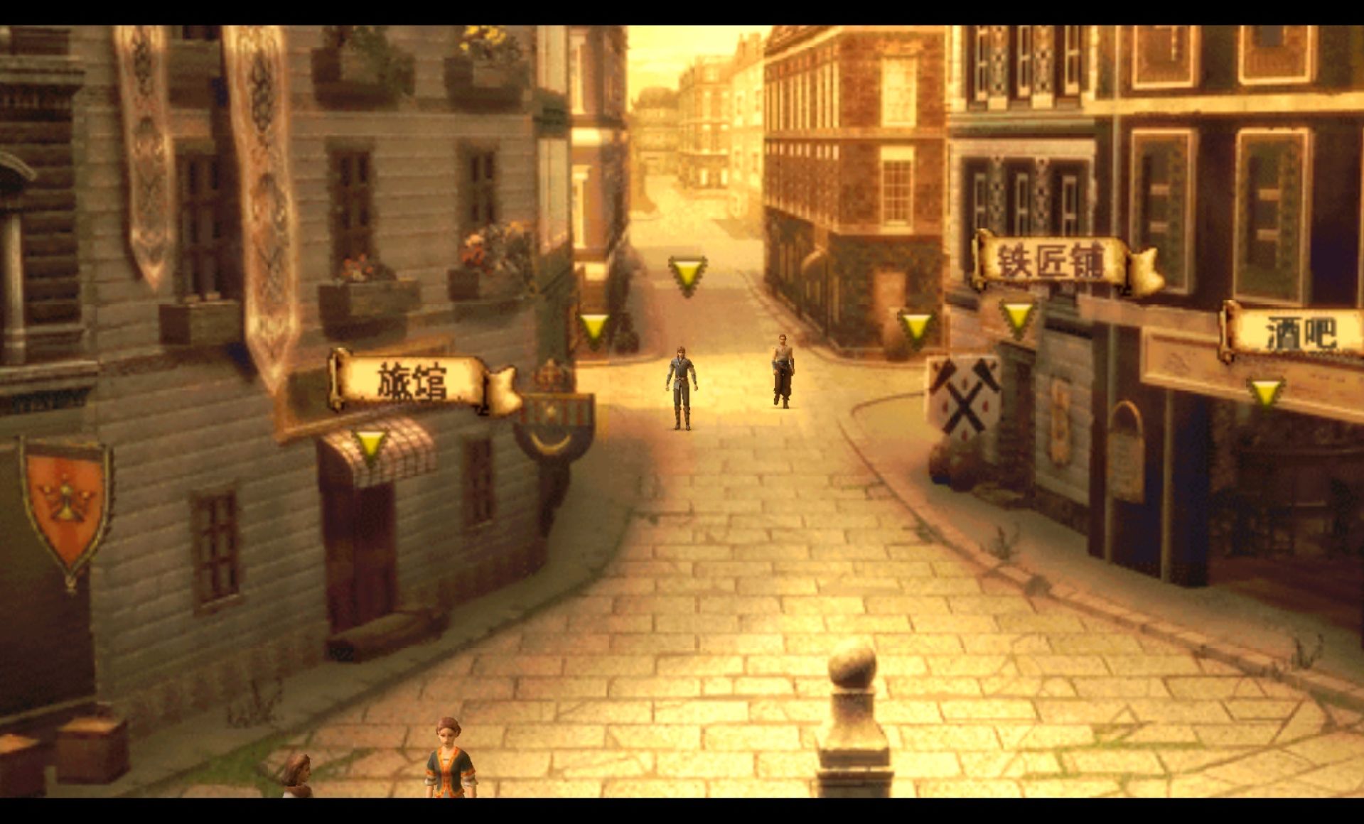 龙士传说：无限（加强版）PSP游戏截图第7张