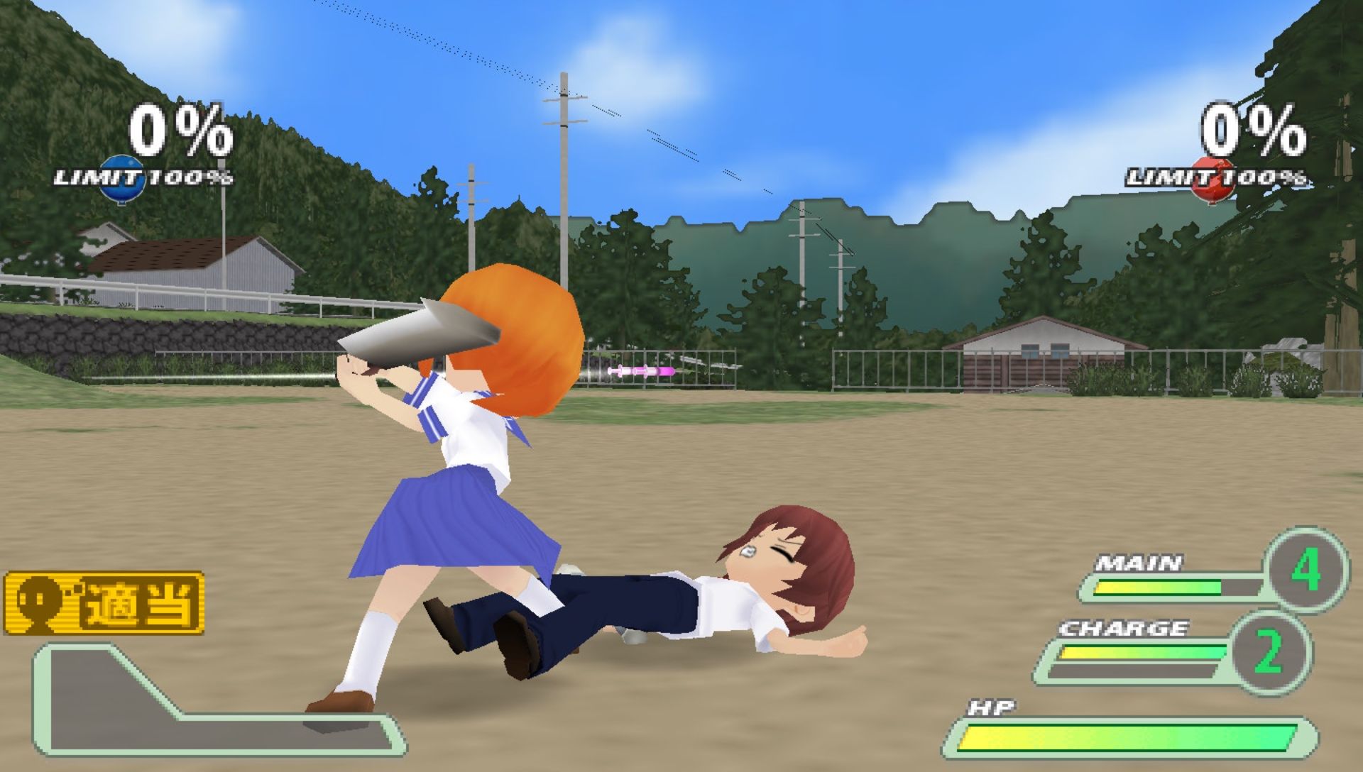 寒蝉鸣泣之时：携带版／寒蝉黎明PSP游戏截图第4张