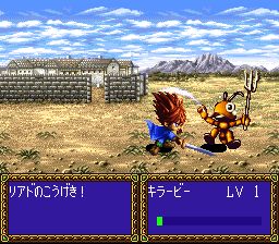 剑士法兰多2SFC游戏截图第9张