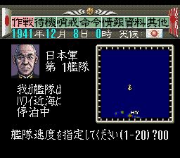 提督之决断1／激战太平洋1SFC游戏截图第14张