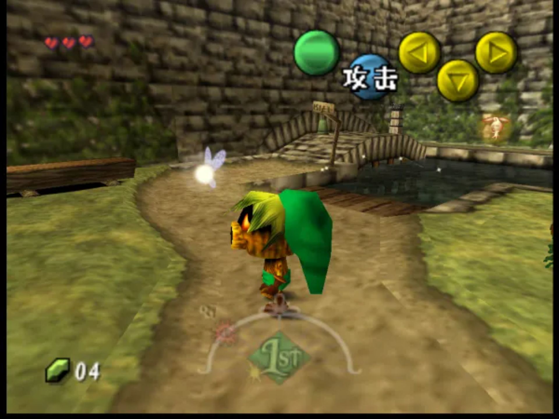 塞尔达传说：马祖拉的假面N64游戏截图第19张