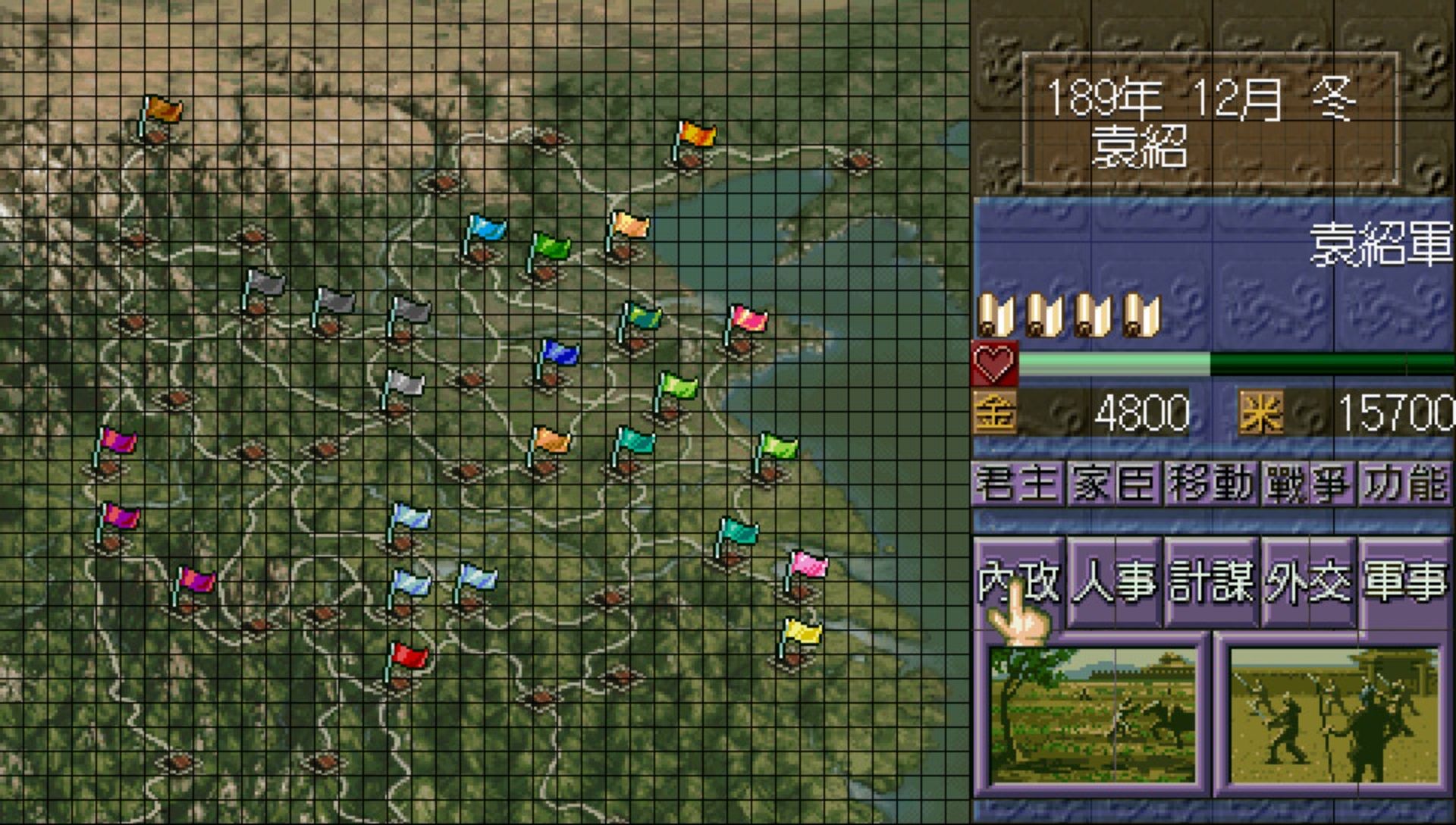 三国志5PSP游戏截图第5张