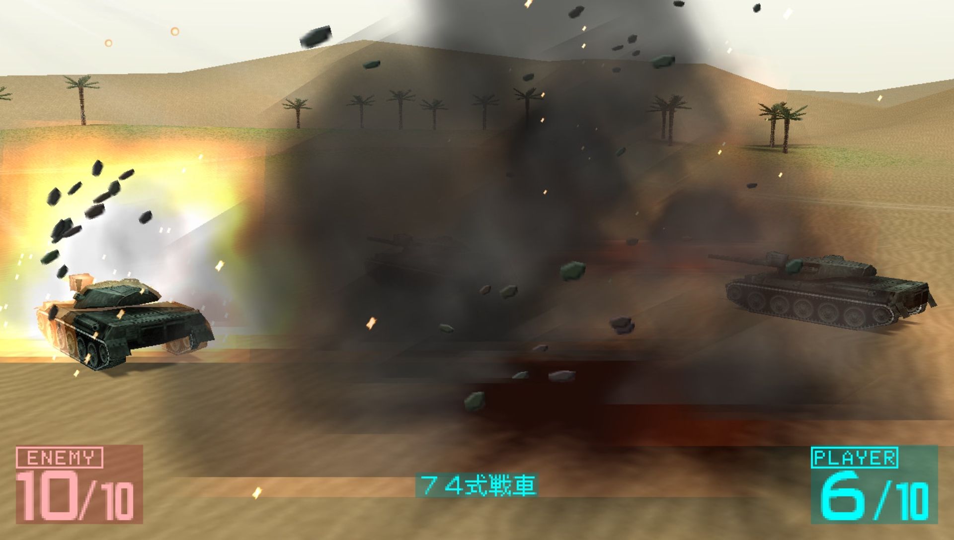 大战略2：携带版PSP游戏截图第12张