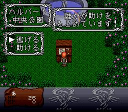 暗黑之王SFC游戏截图第16张