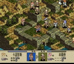 皇家骑士团2：荣光的颂歌SFC游戏截图第20张