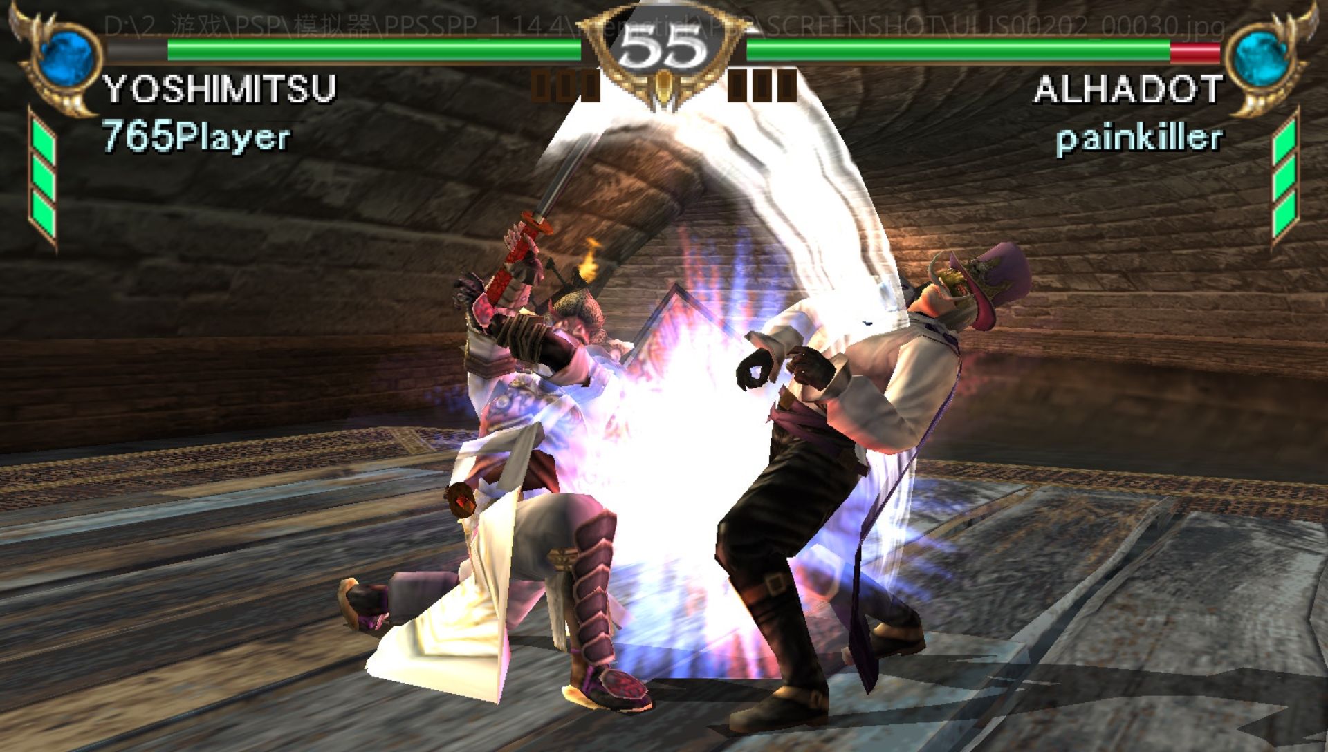 灵魂能力：毁灭宿命PSP游戏截图第10张