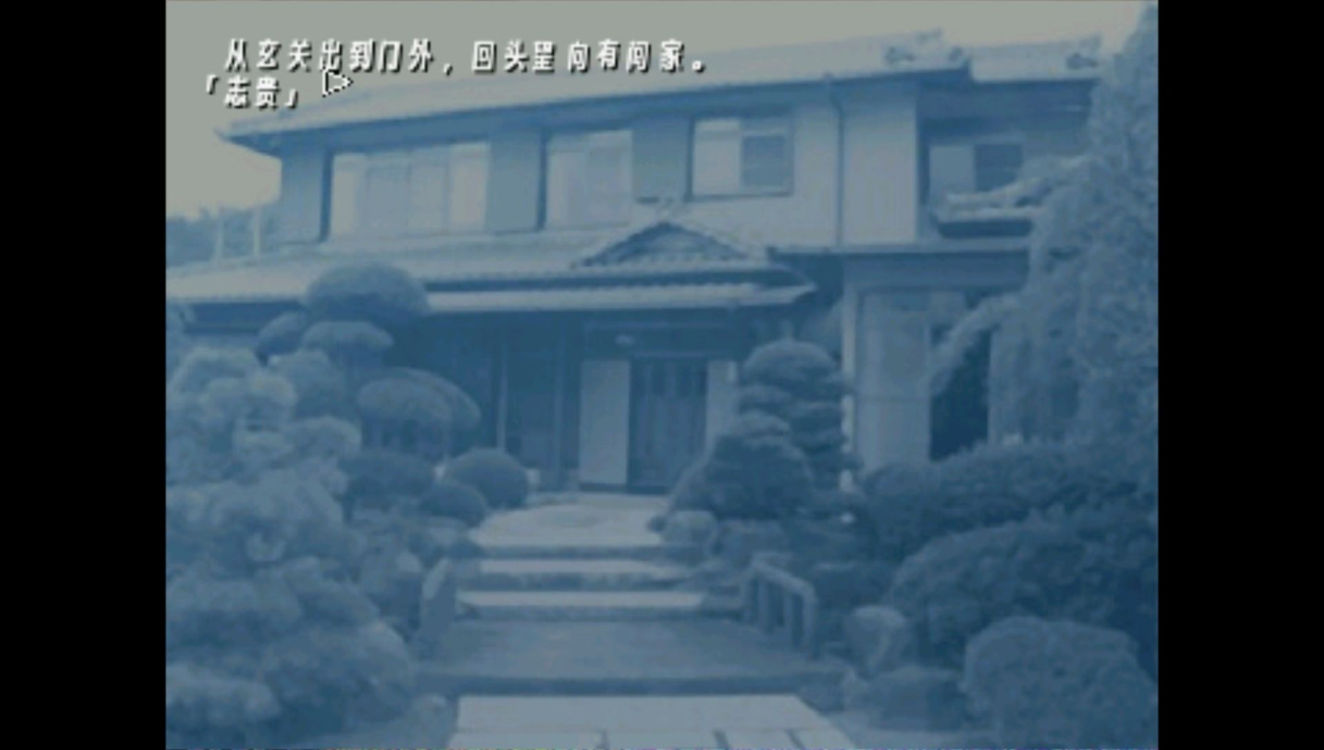 月姬PSP游戏截图第10张