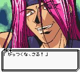 幻想魔传西游记：沙漠四神GBC游戏截图第5张