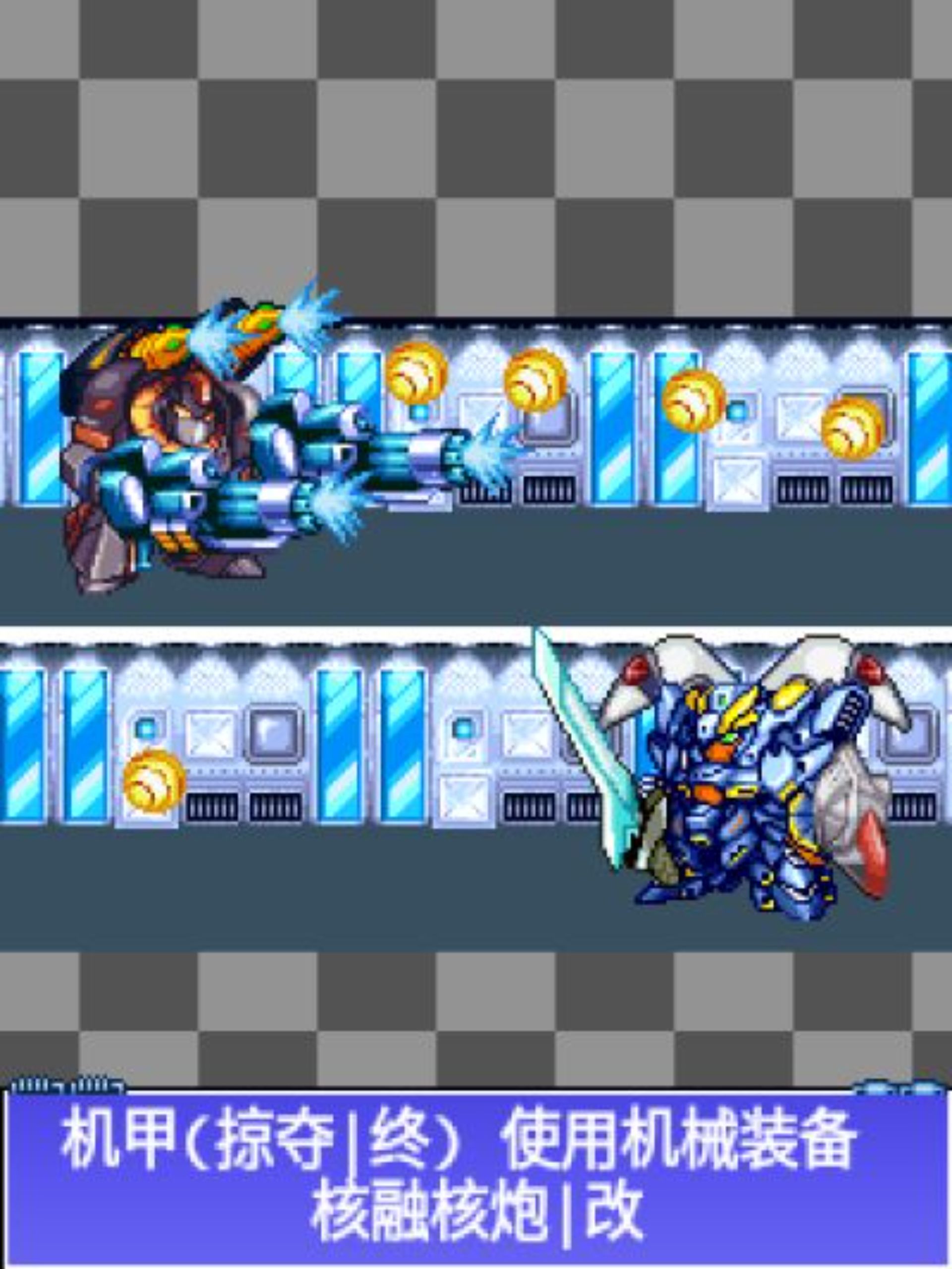 机甲风暴Java游戏截图第6张