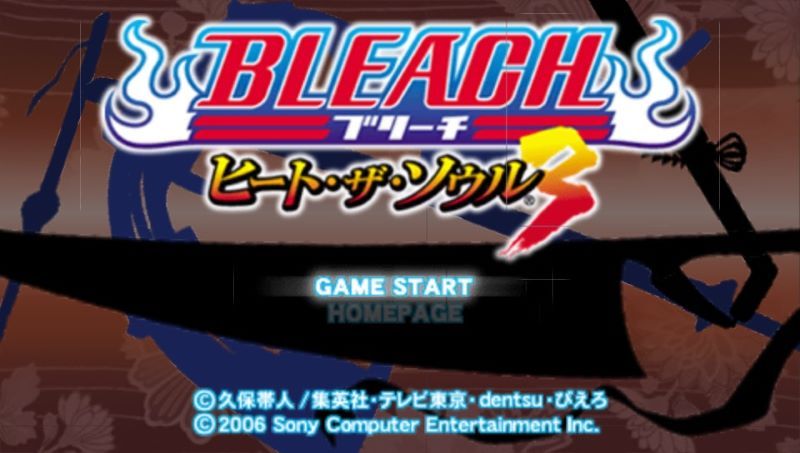 死神：灵魂升温3PSP游戏截图第1张