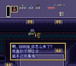 塞尔达传说：众神的三角力量SFC游戏截图第21张
