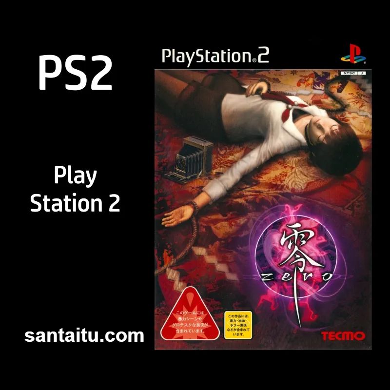 零Zero（非高汉化团）