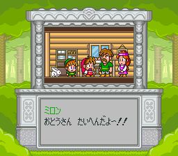 多拉米的幻想SFC游戏截图第9张