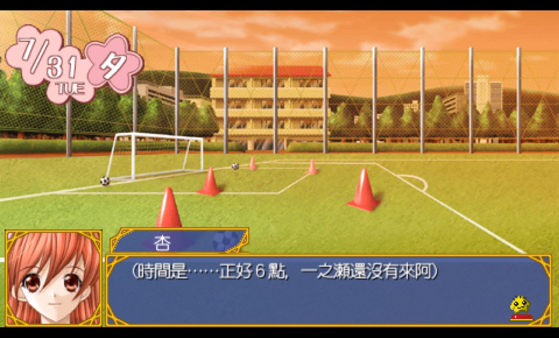 怪盗杏仁：携带版PSP游戏截图第15张