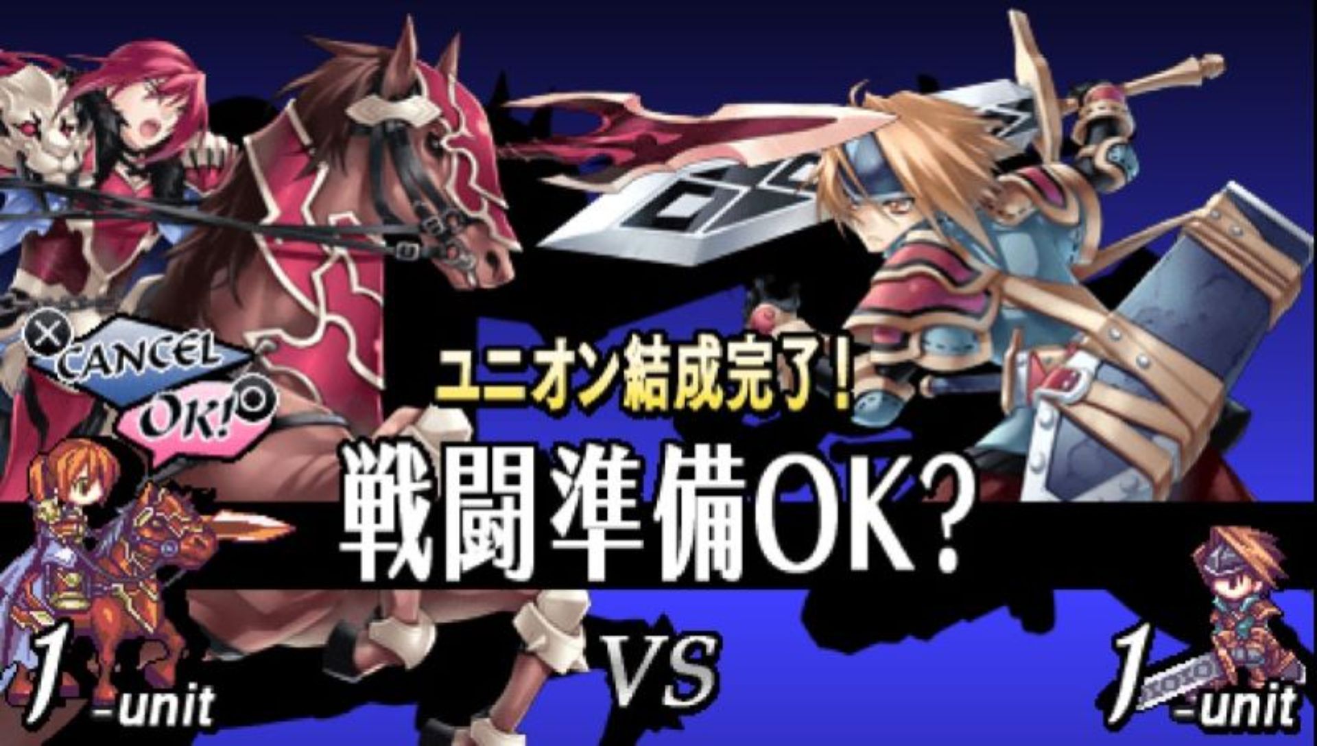 烈焰同盟PSP游戏截图第5张