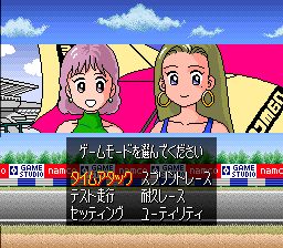 超级巡回赛／超级家庭赛车SFC游戏截图第3张