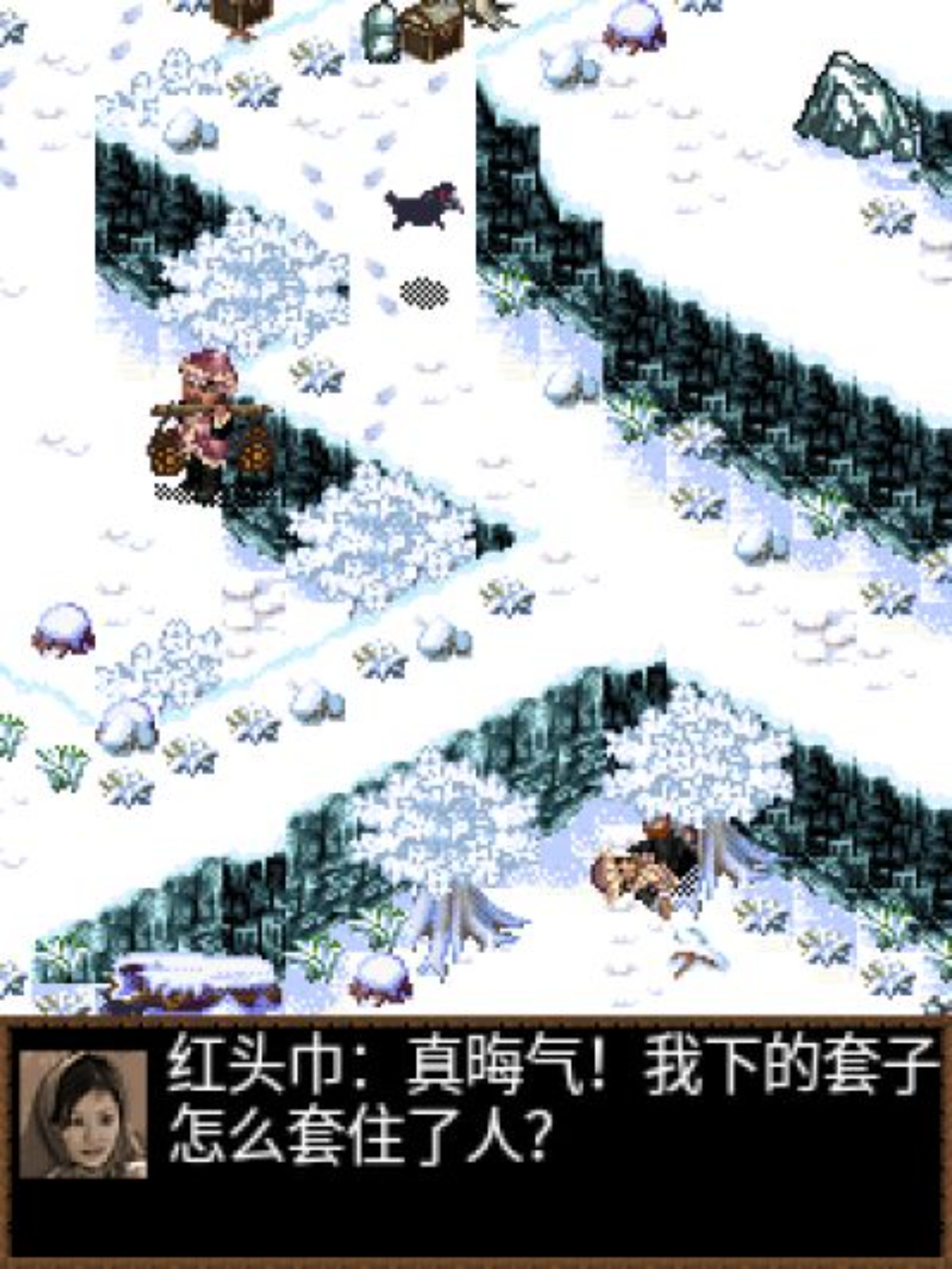 苍天劫Java游戏截图第11张