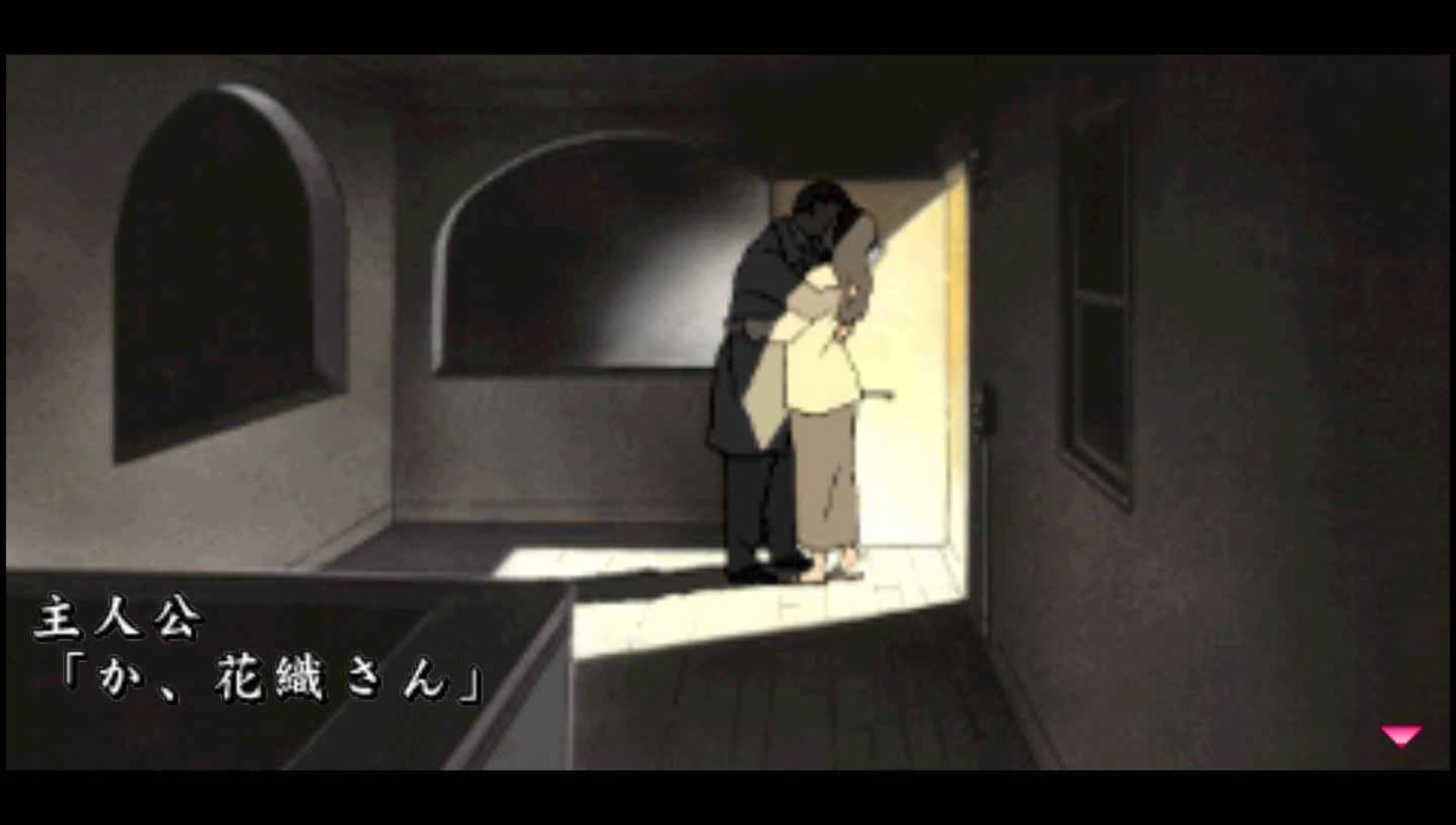 互动剧场：季节拥抱PSP游戏截图第9张